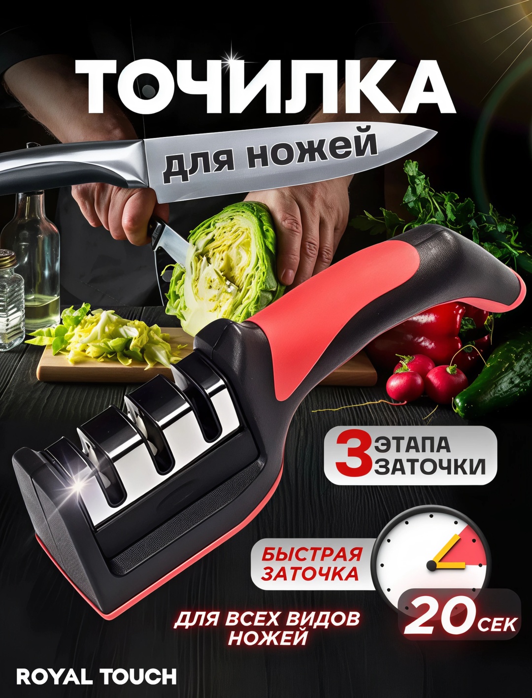 Royal Touch механическая точилка точилка-01, керамика