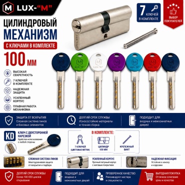 4870261169428, латунь 100х33 мм