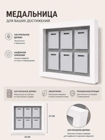 340742316, дерево