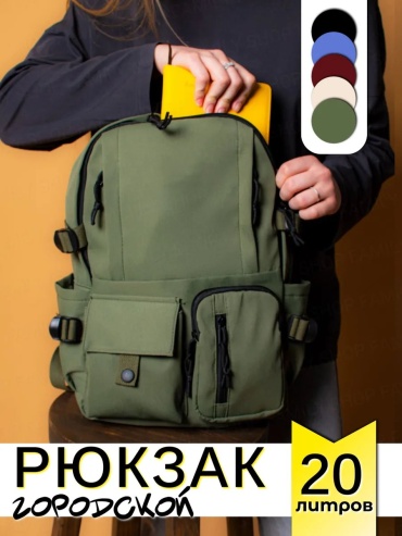 Рюкзак Family Shop нейлон, полиэстер зеленый