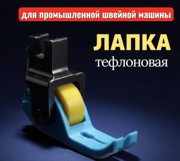 Лапка 30376435_500282497