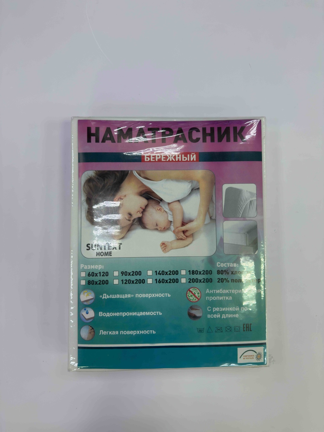 Inkartekstil наматрасник на резинке Home 80x200, хлопок