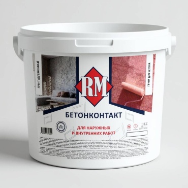 Кварц грунт RM Бетонконтакт 25 кг, бордовый