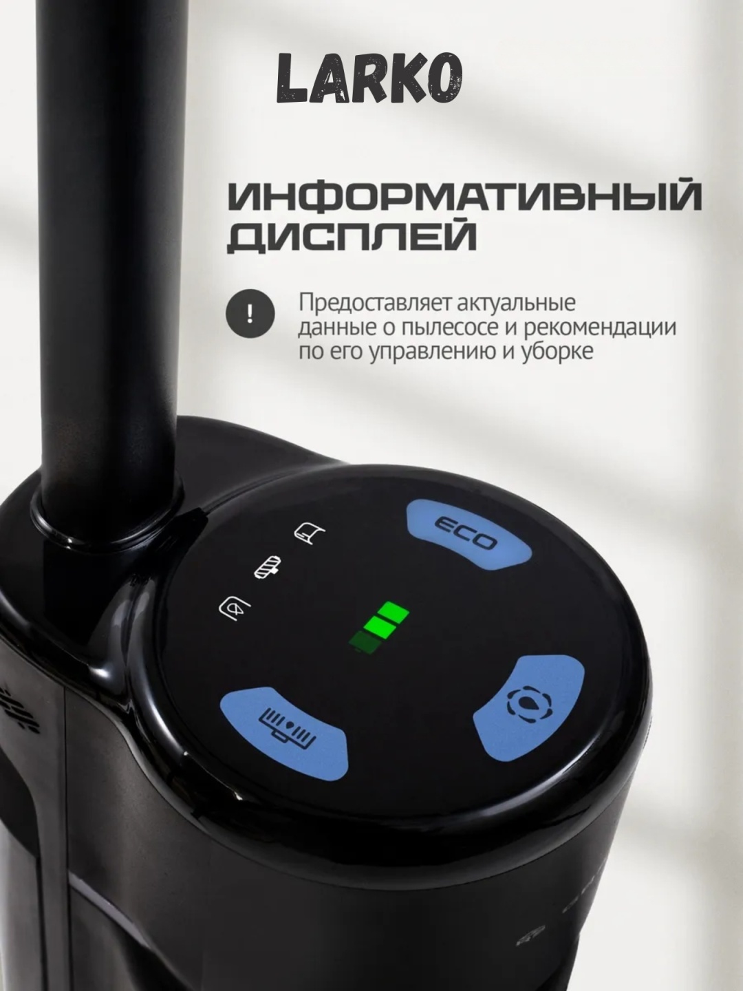 Пылесос моющий — фото 3