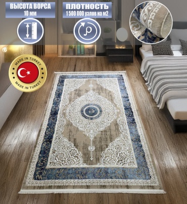Ковер Yusuf Hali 250x350 см, короткий ворс, Турция