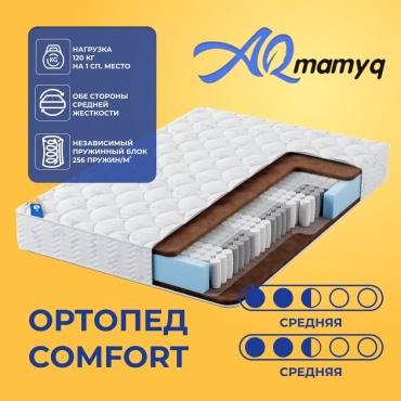 Матрас Ақ мамық Ортопед Comfort, 160x200x21 см