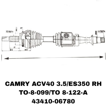 Привод колеса в сборе TO-8-099/TO-8-122-A