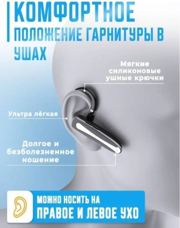 Наушники YYK-530 черный