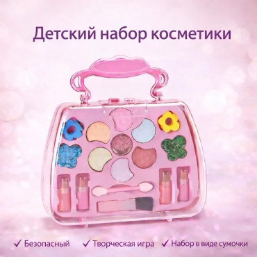 AISES детская косметика набор 6+