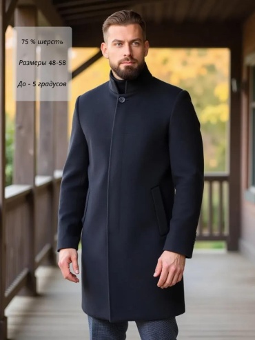 Пальто серый