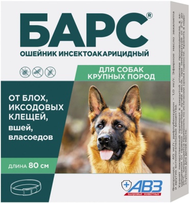 АВЗ барс от блох, от клещей, от власоедов ошейник, 26-40 кг, больше 40 кг