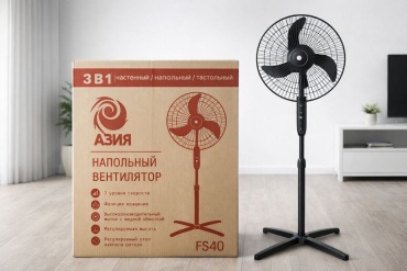Азия Бренд FS-40 черный