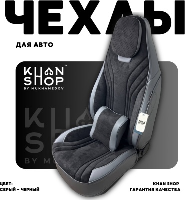 KHAN SHOP by Mukhamedov Toyota Highlander 2001-2007 серый, черный