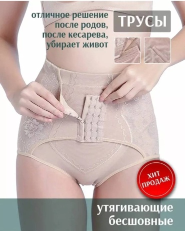 Боди бежевый