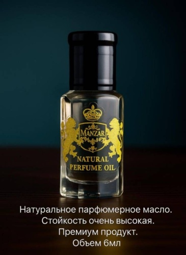 MANZAR Homme Cologne 2013 dioor парфюмерное масло 6 мл, для мужчин