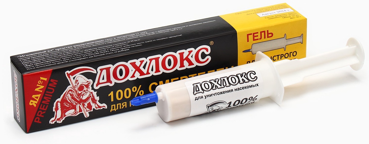 Гель Дохлокс DHLKS-20ML 20 мл