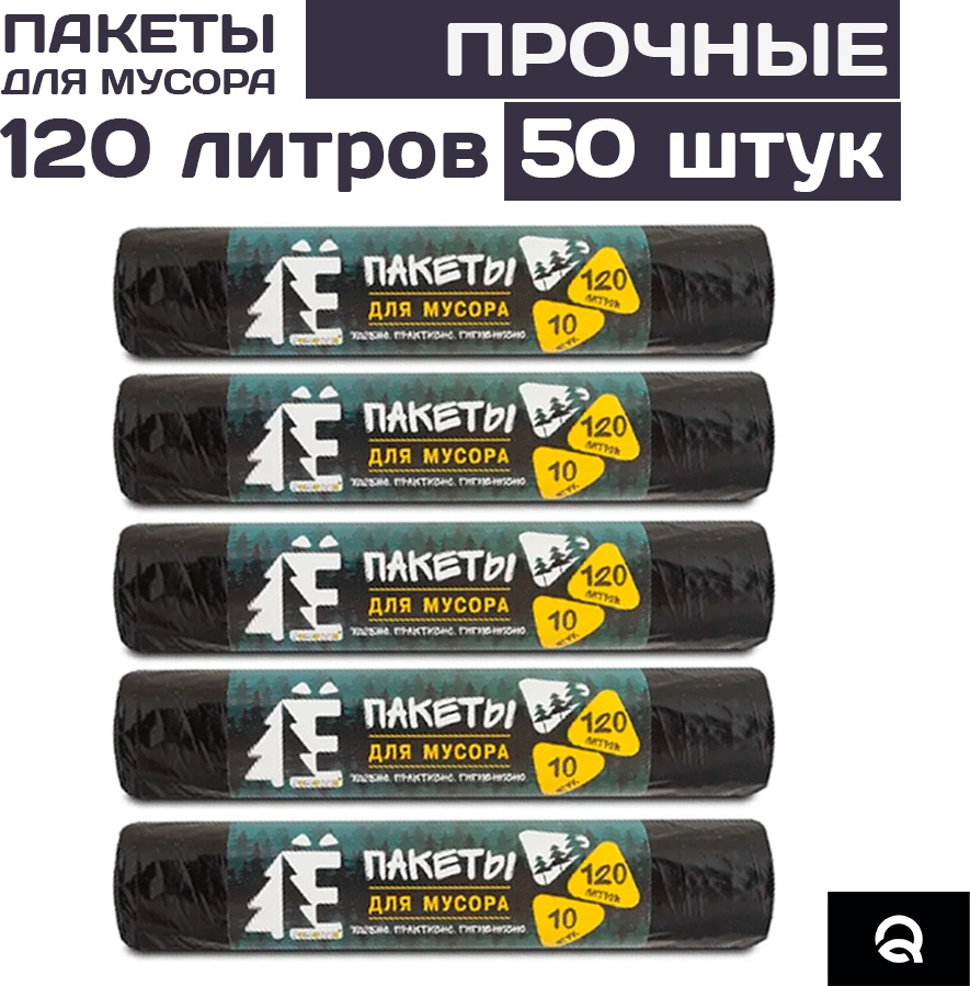 Ромашка 120L5R50SHT 120 л