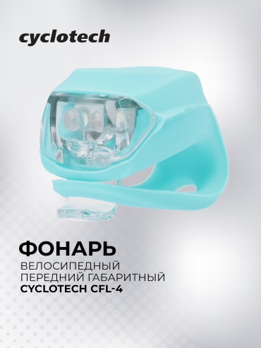 Cyclotech 8RH5PYM6N2 зеленый