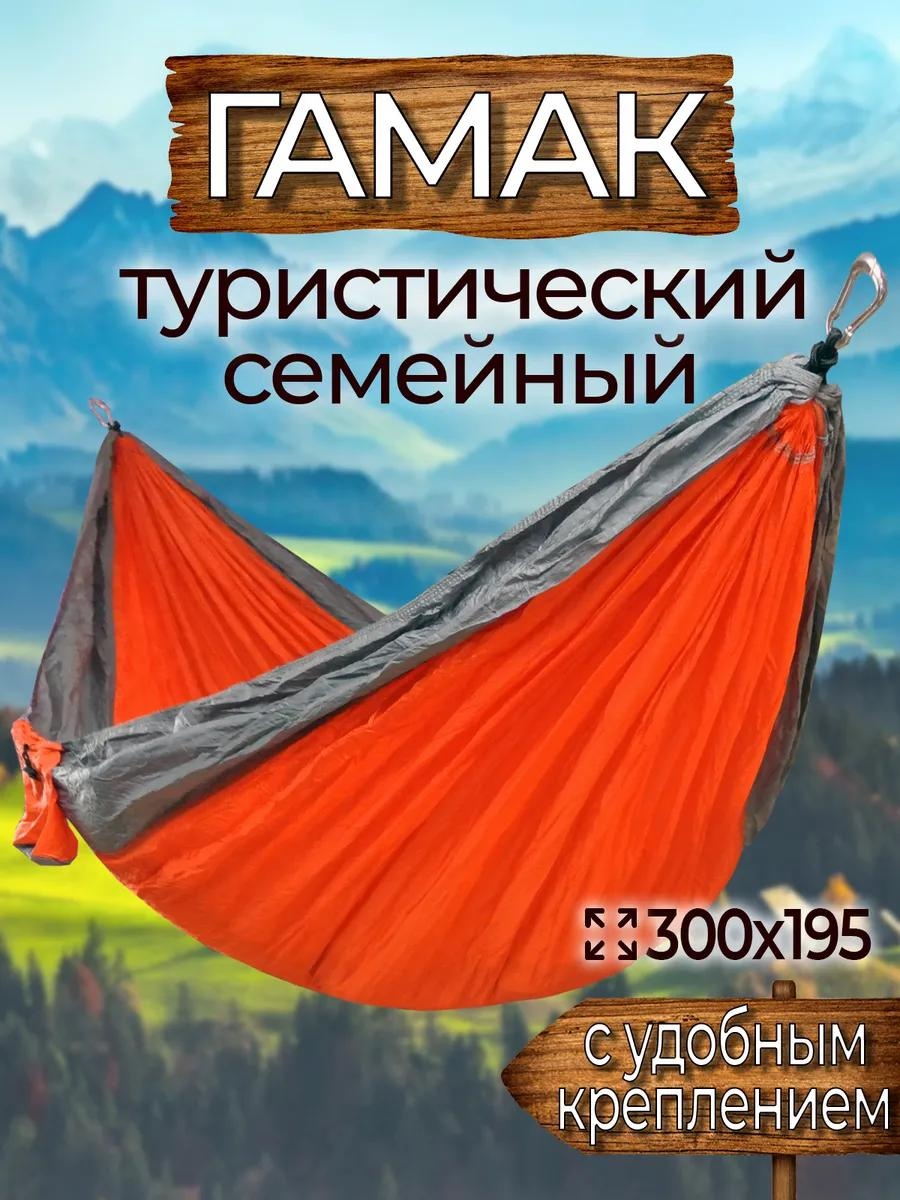 1264(2) оранжевый