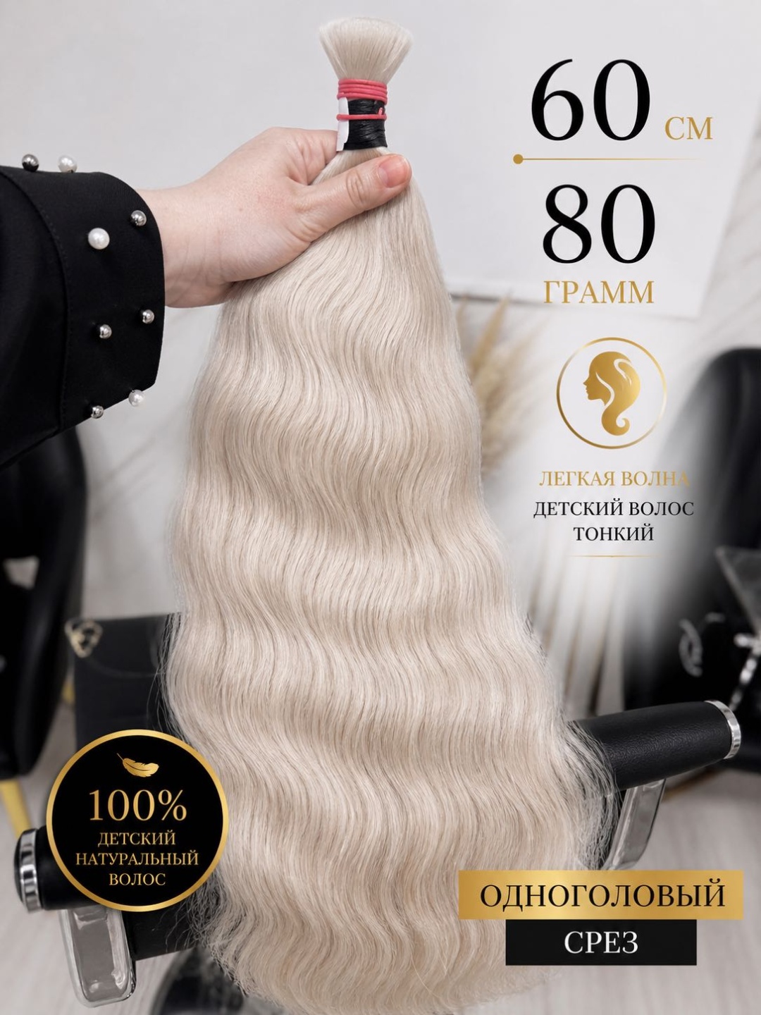 KrisHair волос для наращивания срез волос пепельно-серый женский