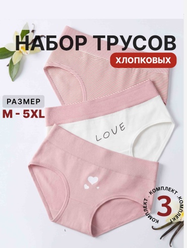 Слипы Adera белый, розовый