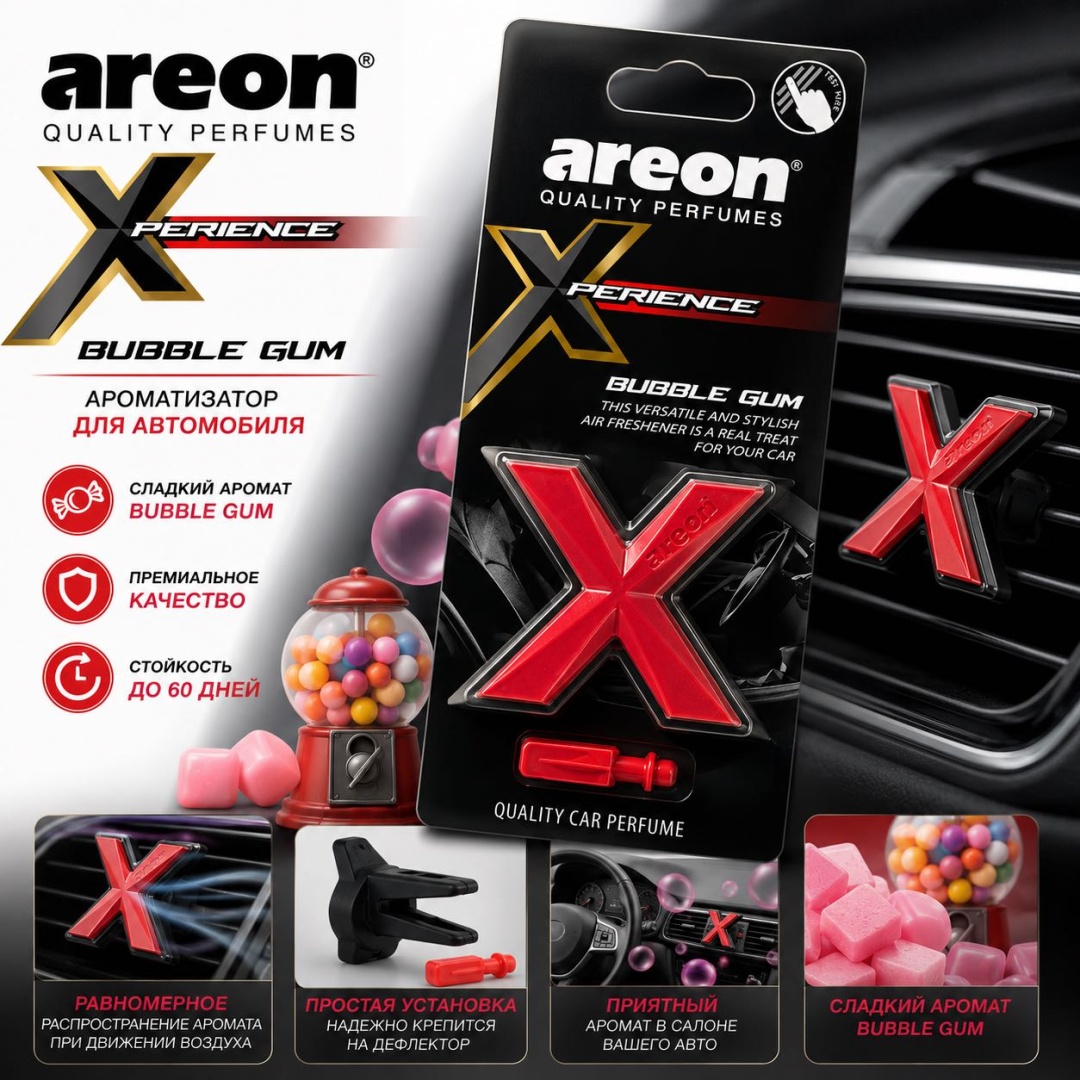 MEDORI ароматизатор пластиковый APX03 Bubble Gum