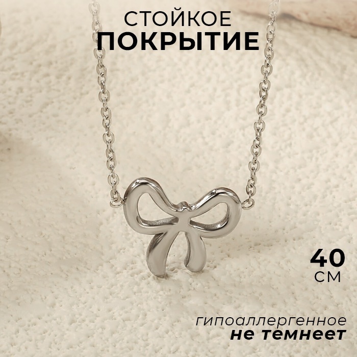 Mimi Jewelry длина 40 см бижутерный сплав, без вставок