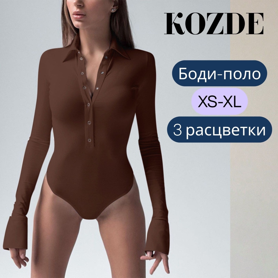 Боди-лонгслив KOZDE темно-коричневый