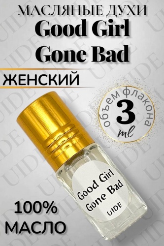 UIDE Good girl gone bad парфюмерное масло 3 мл, для женщин
