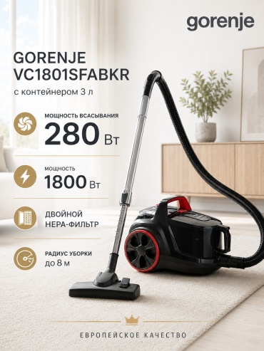 Gorenje VC1801SFABKR черный