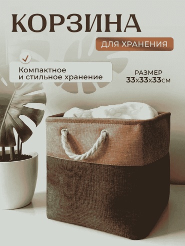 Органайзер универсальное мультиколор, 1 шт