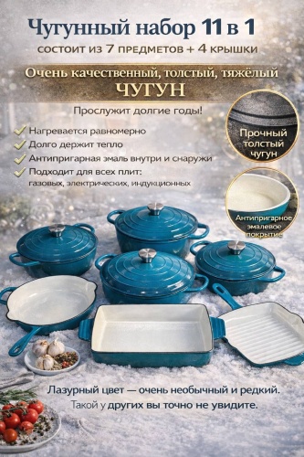 Смешанный набор 30345651_471316542 7 в 1