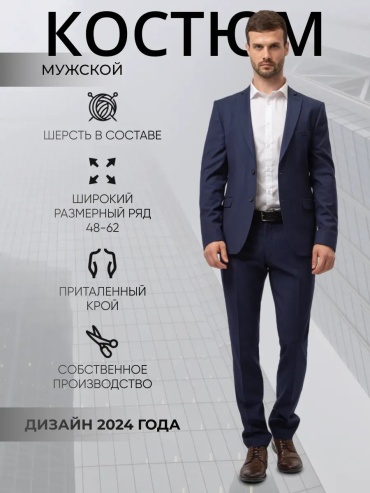 BEZAKMAN синий