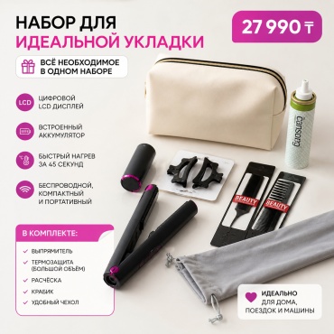 Электробигуди 30450922_205025166 покрытие керамическое от 35 до 35 мм 1 шт