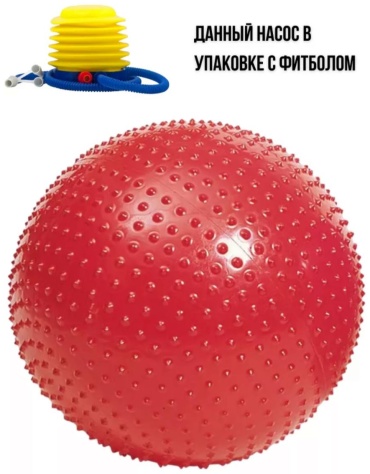 17337289_344854239 85 см красный