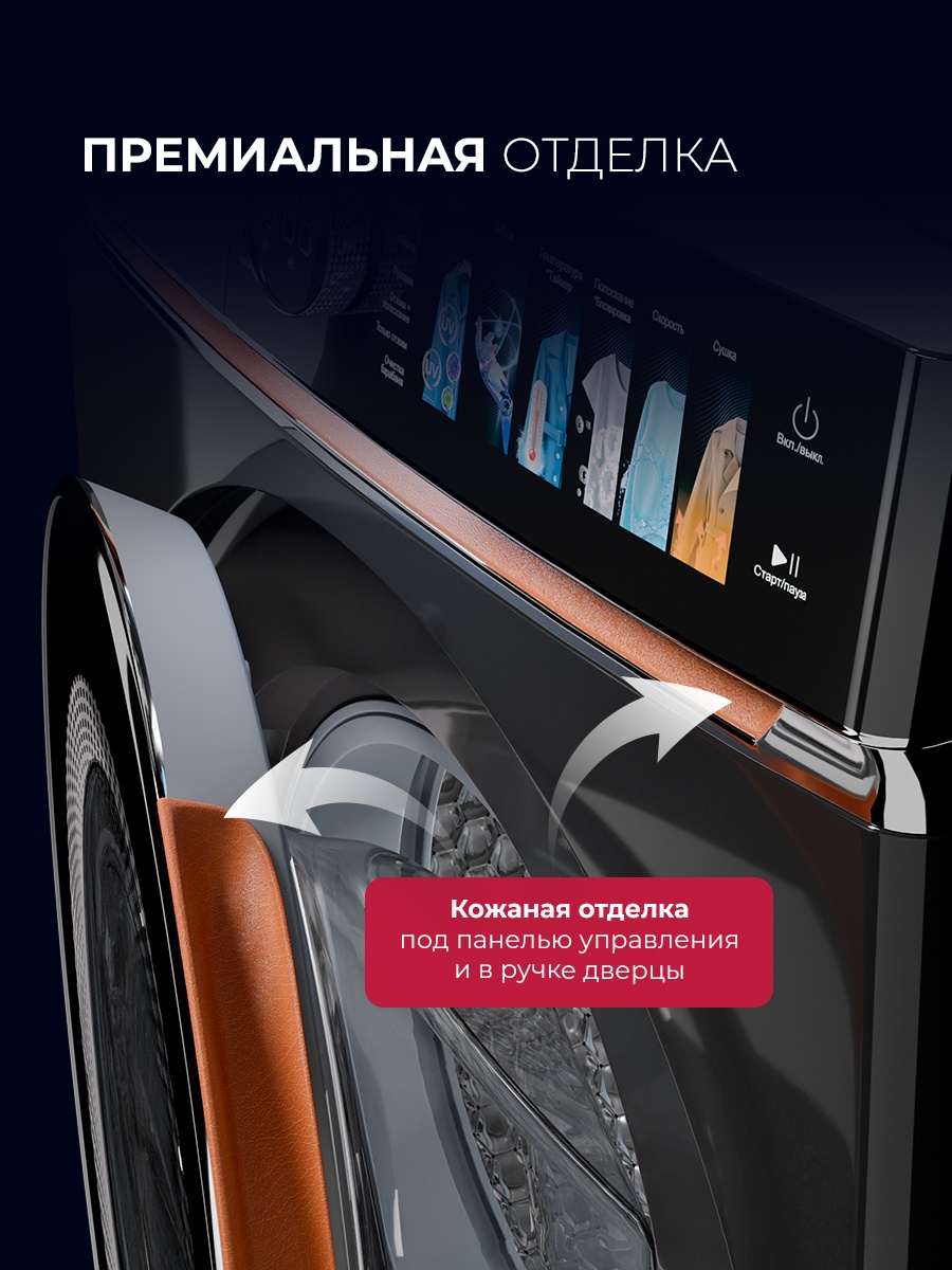 Стиральная машина LEX LWM10714BLIDD Lux 8