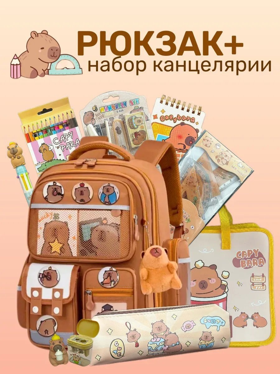 Комплект полиэстер коричневый