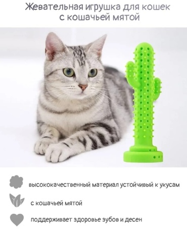 Игрушка для зубов, для самостоятельных игр