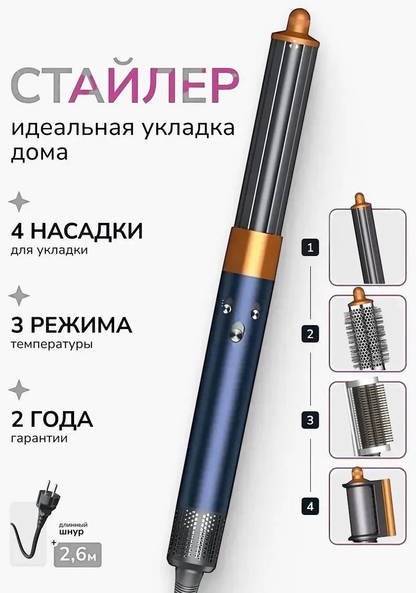743503703 фен-щетка фуксия