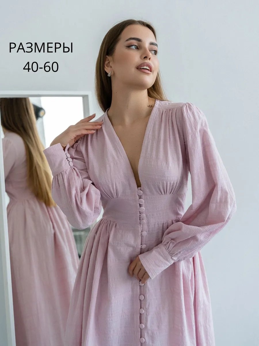 Повседневное платье Belle robe розовый