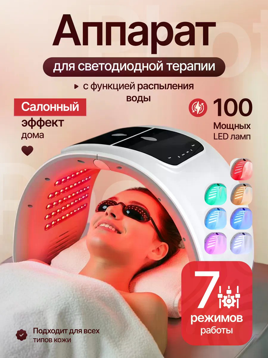 Аппарат Не указано белый