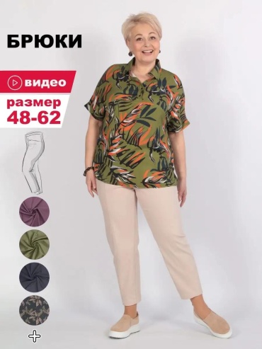 Джинсы зауженные хаки