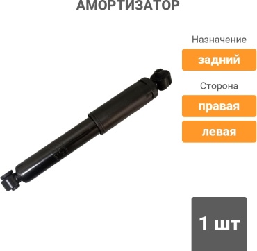 MANDO задний 55300-0Q100; EX553003X400 1 шт