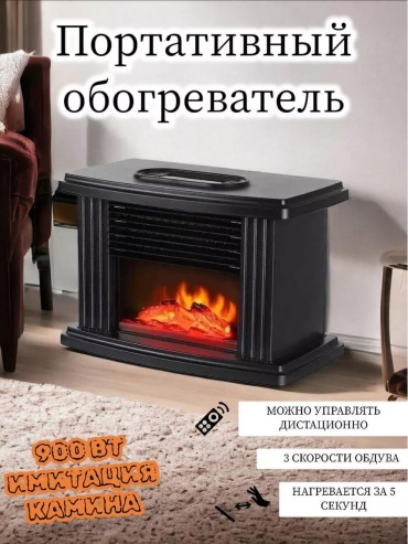 Галогенный обогреватель 177910667 красный
