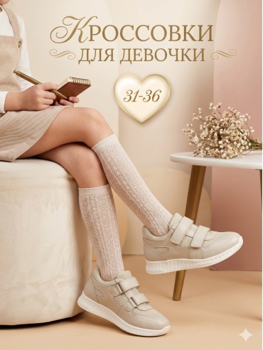 Кроссовки Panda Kids Кроссовки кожаные мультиколор