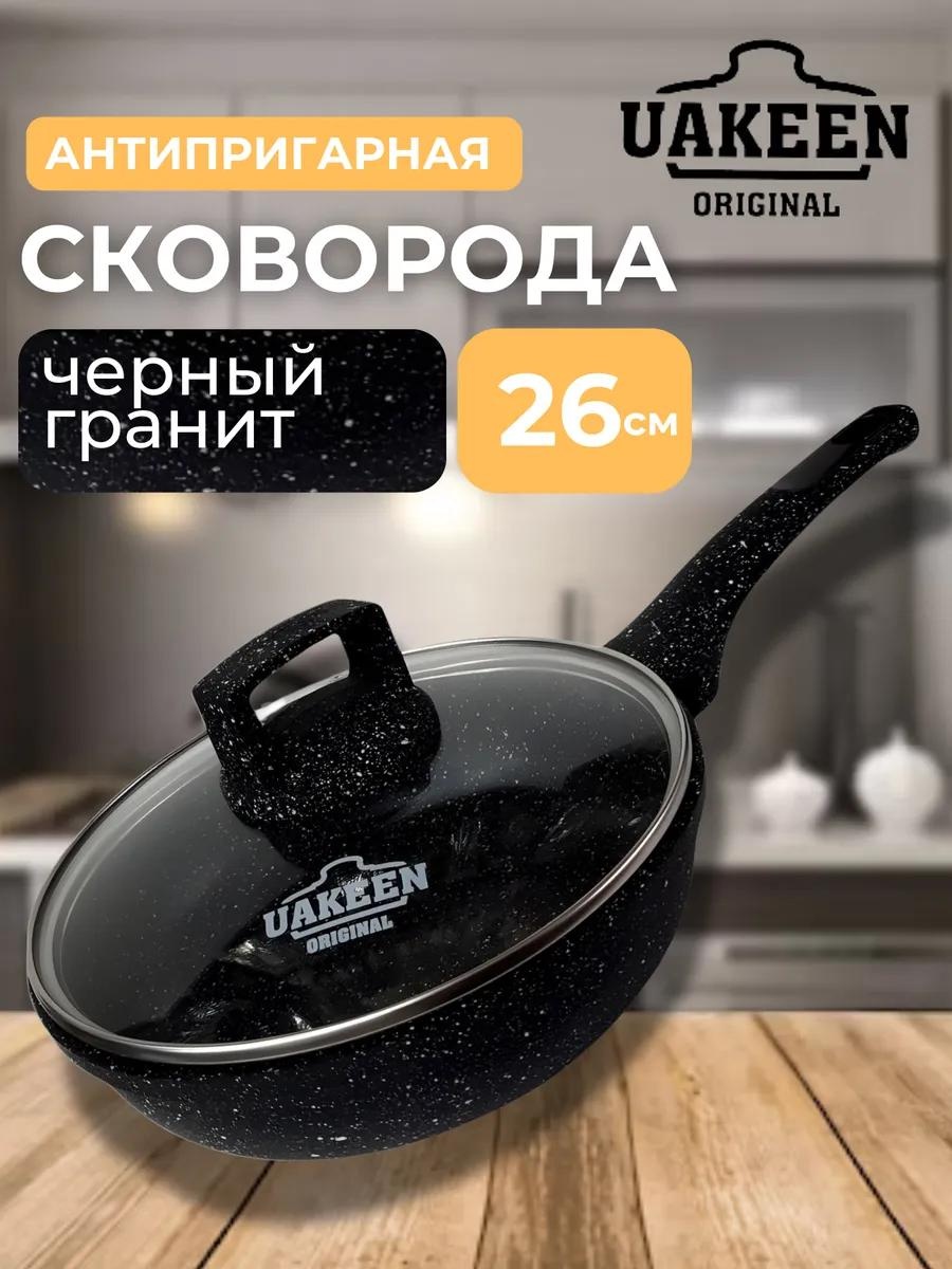 Крышка для сковороды 26 см, боросиликатное стекло