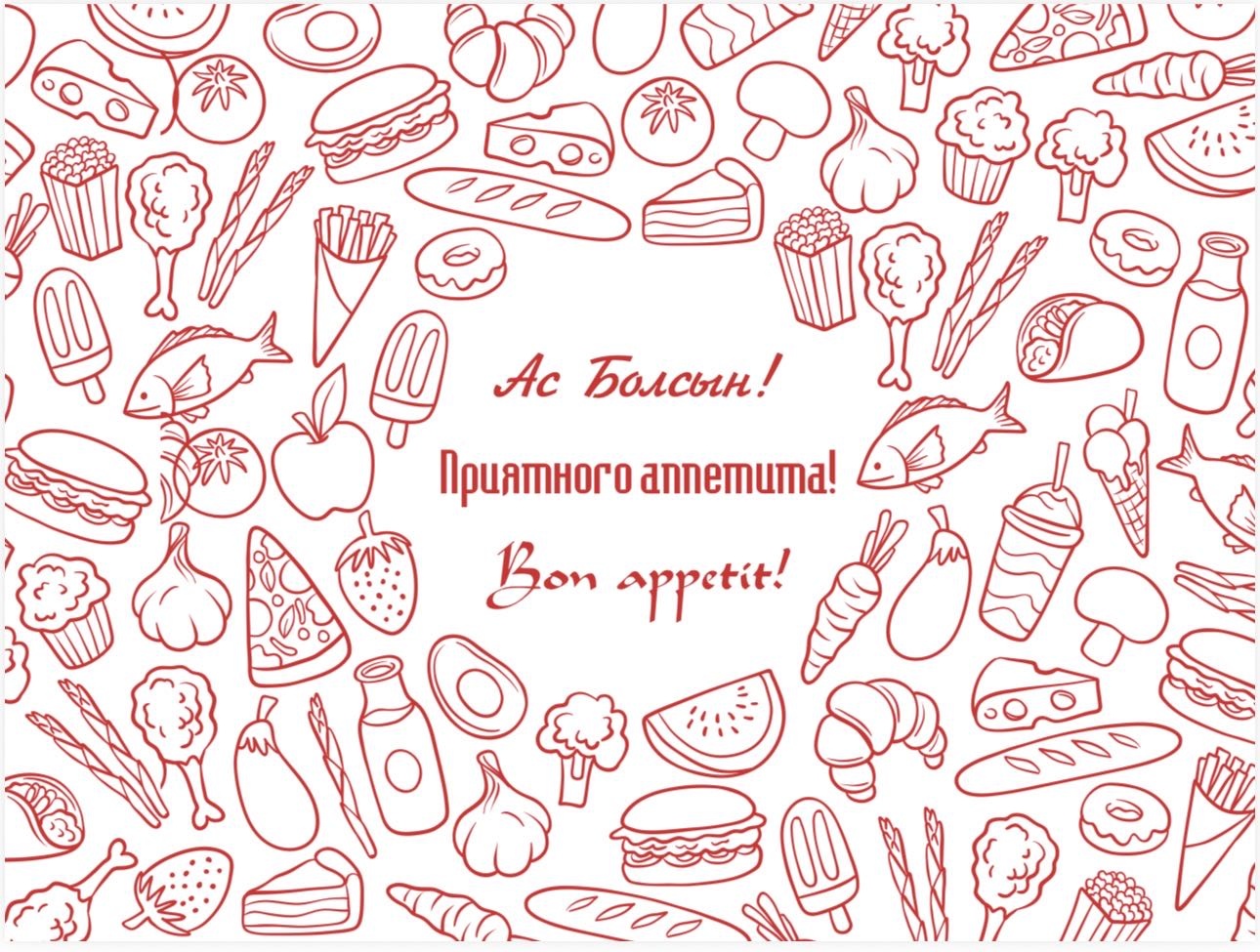 Крафт-бумага 30420980_158511574 бумага 30 см 1000 шт