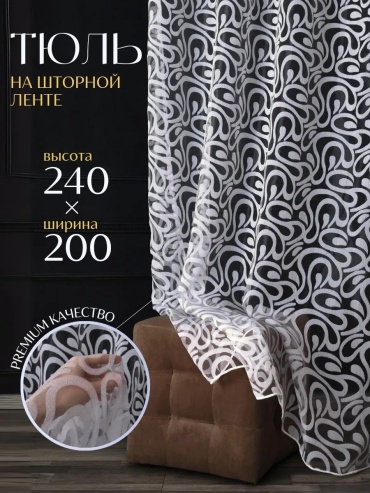 Веревочные шторы ROMANI HOME 90x160 см 2 шт, полиэстер, белый