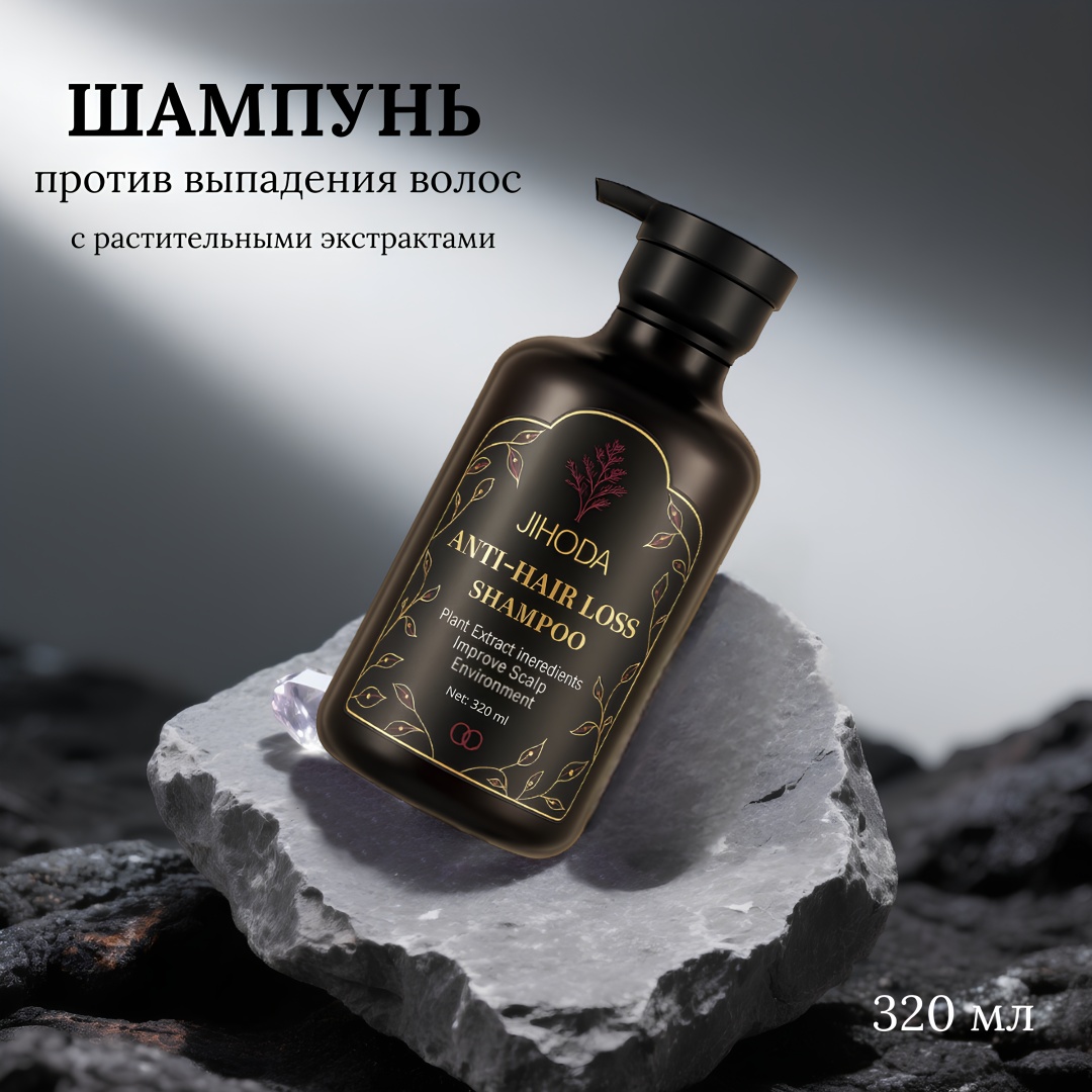 Jihoda Anti-Hair Loss Shampoo шампунь 320 мл