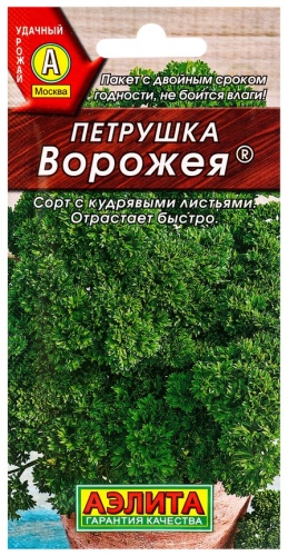 Аэлита петрушка Ворожея